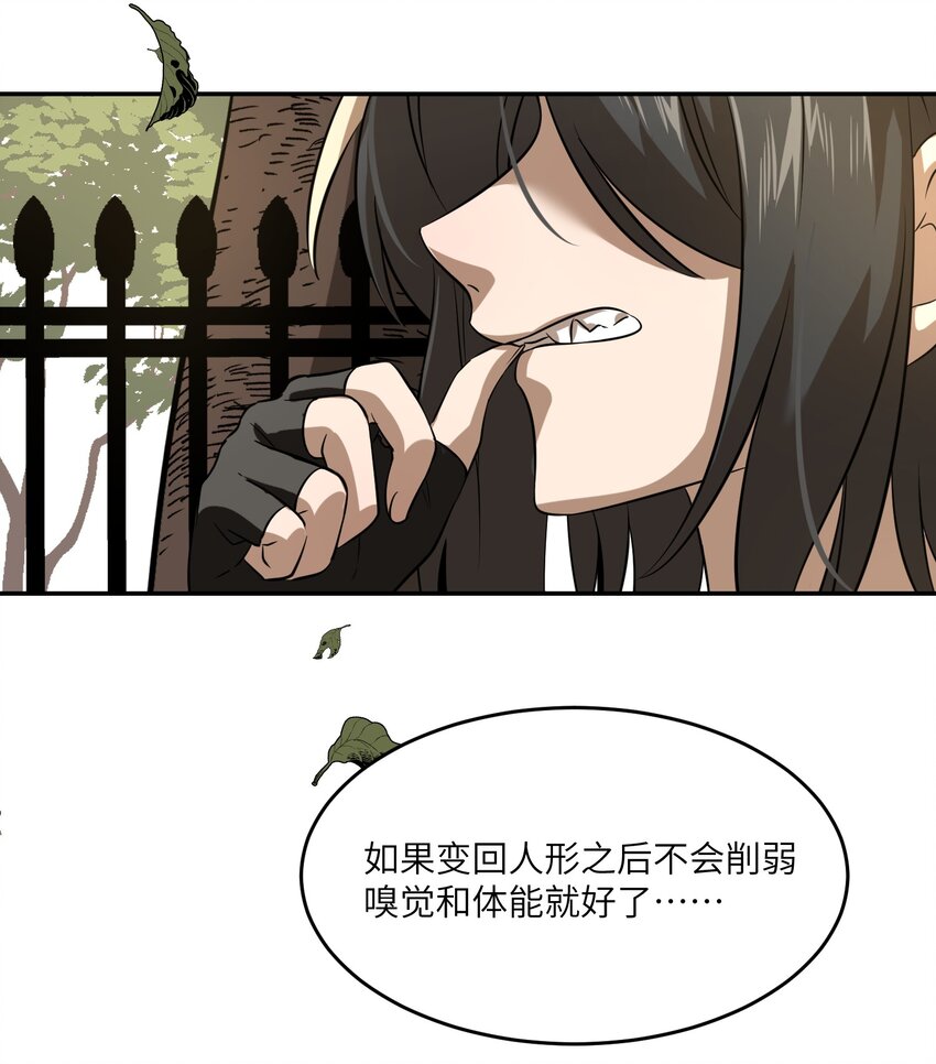 016 吃醋33