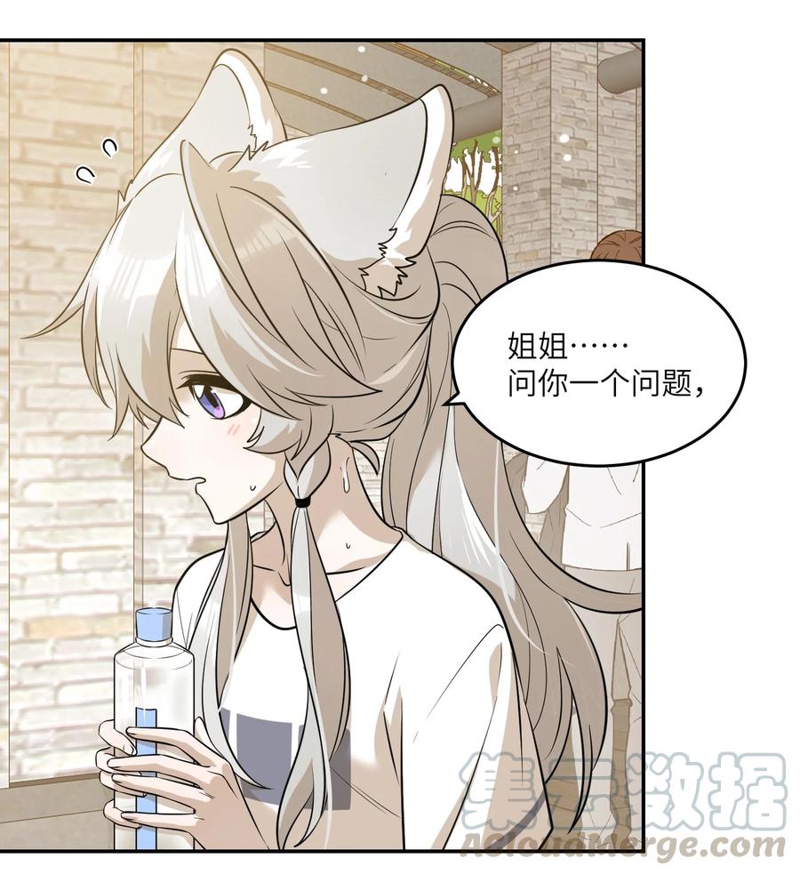 056 你没猜错4