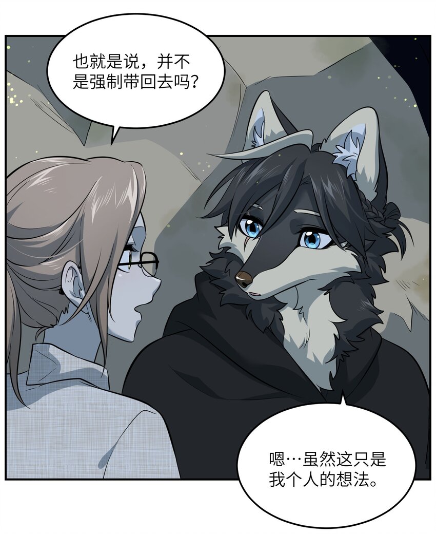 033 是小黑！8