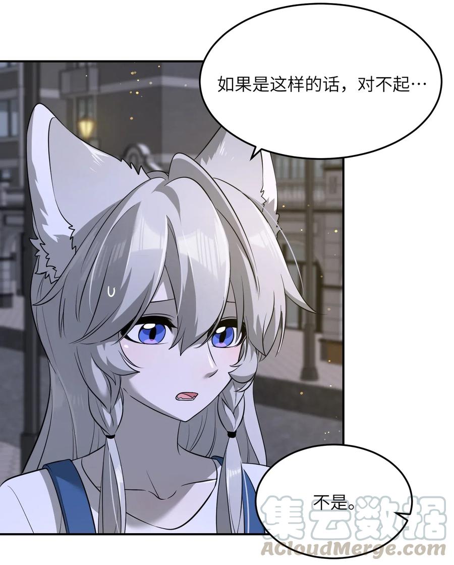 047 你不懂！6
