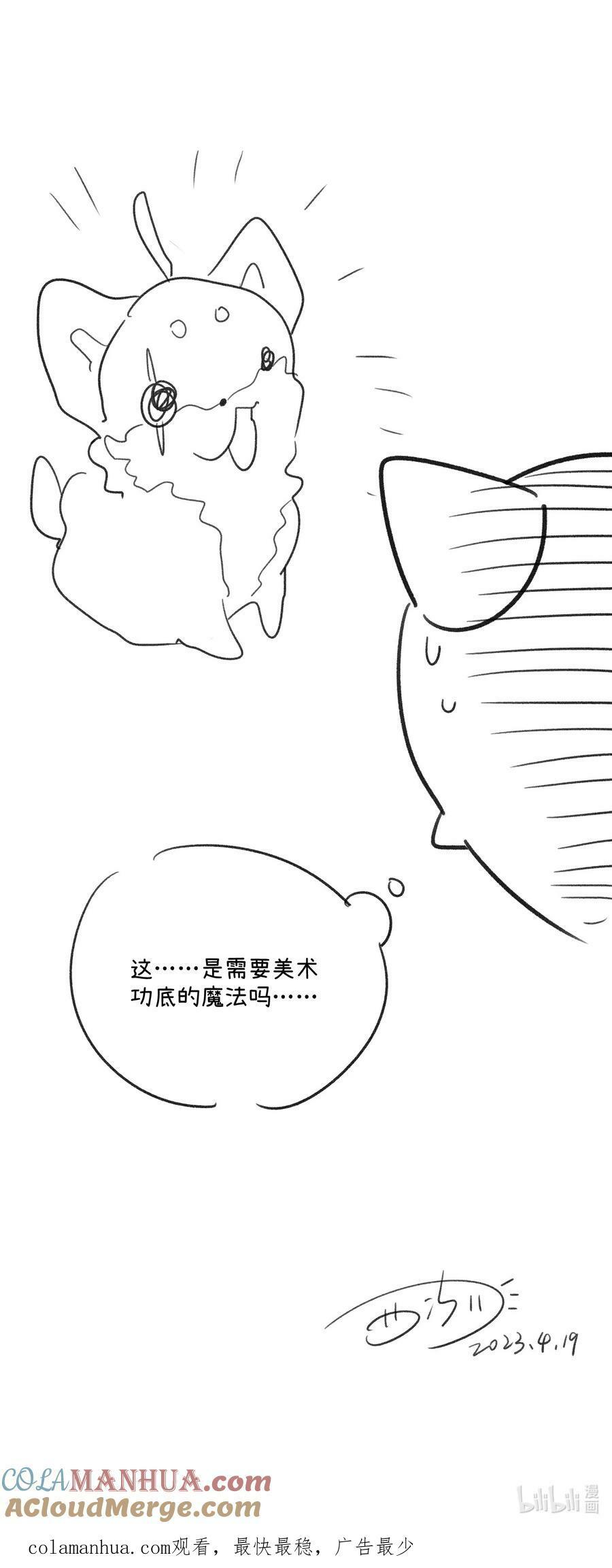 139 珍惜现在45