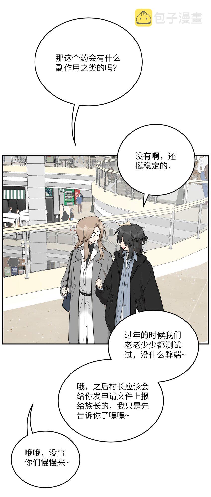 116 在试衣间……5