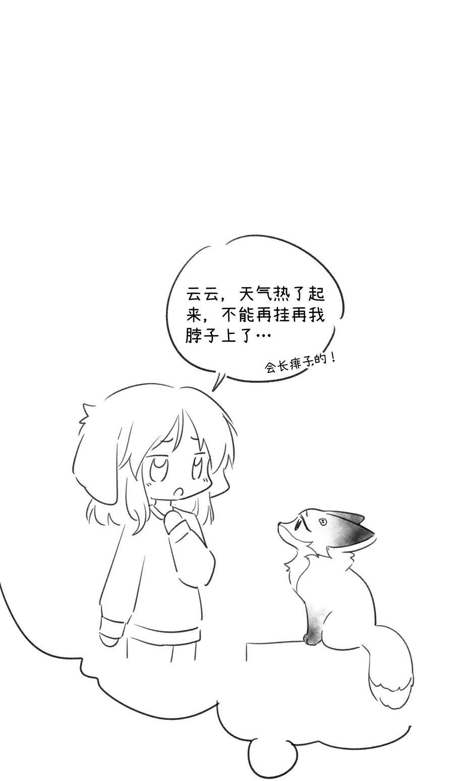 137 新的消息41
