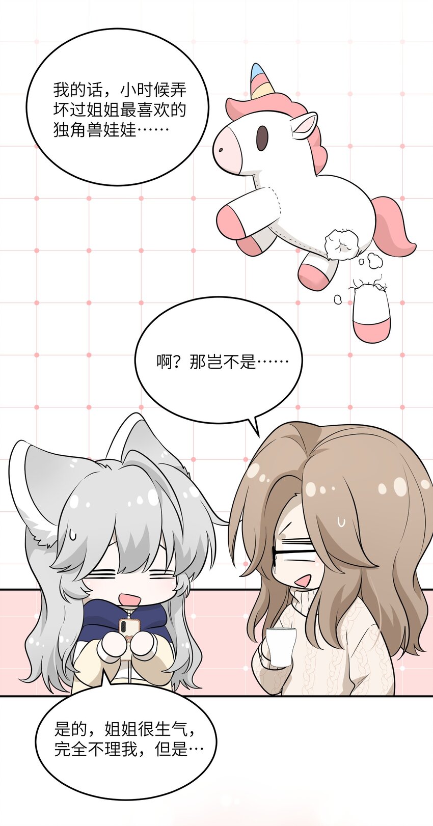 101 剥离18