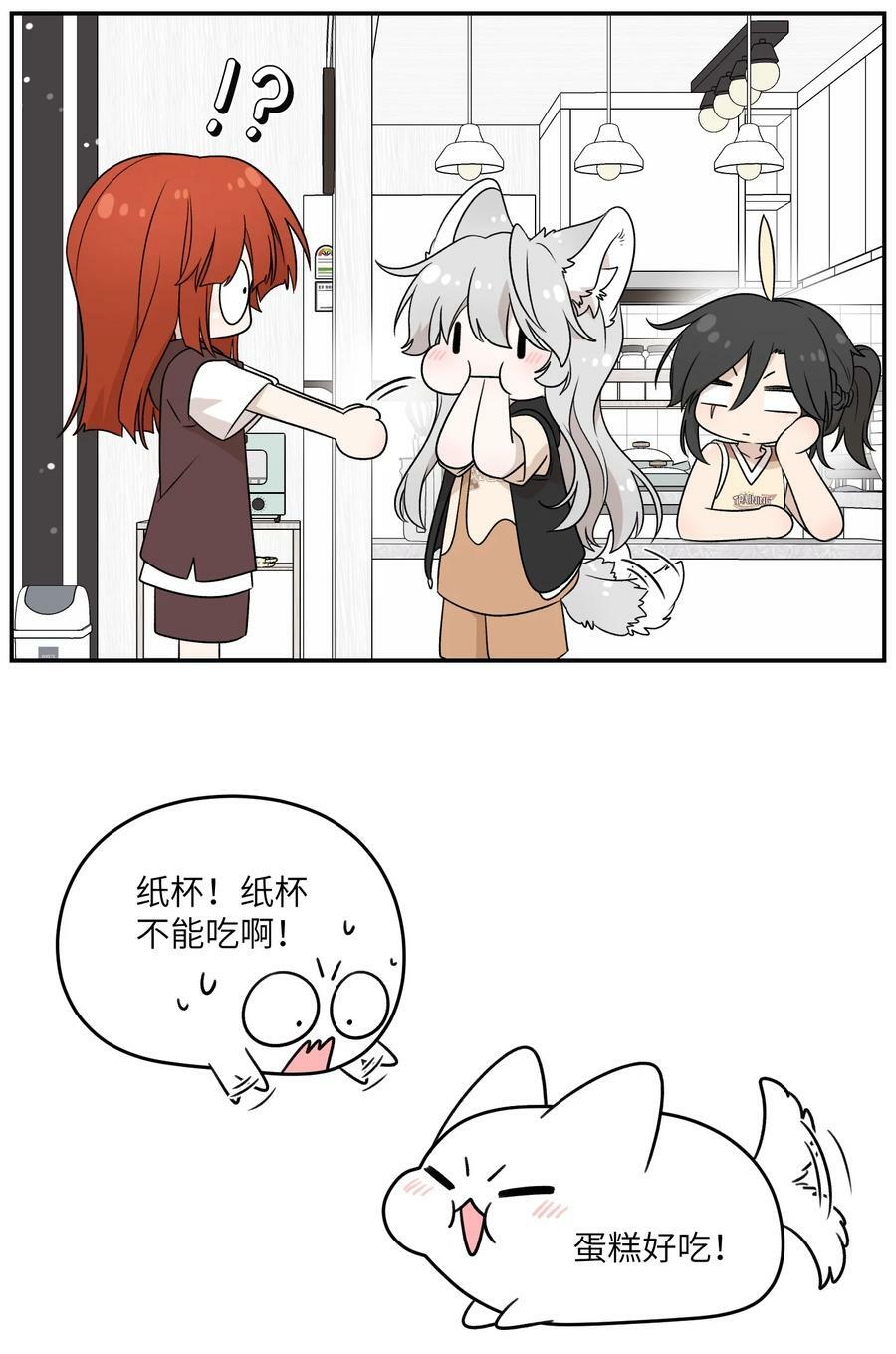 145 坏人！变态！大白痴！（含抽奖）11