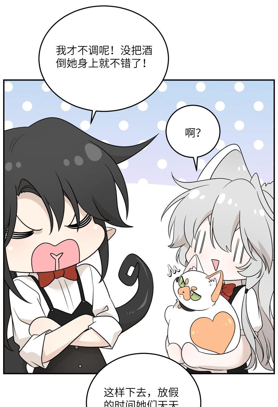 156 发型不能乱！21