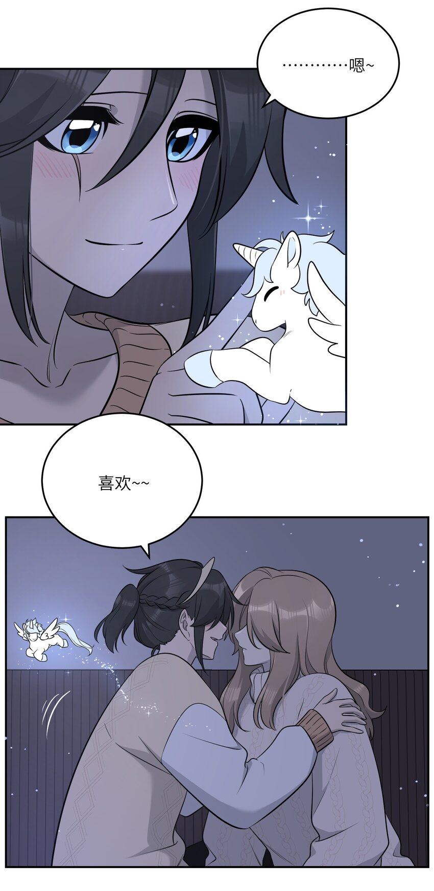 102 我…还想要32