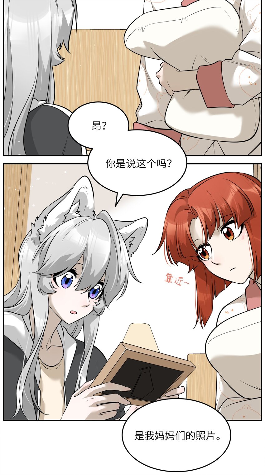 065 你梦到了什么好事？17