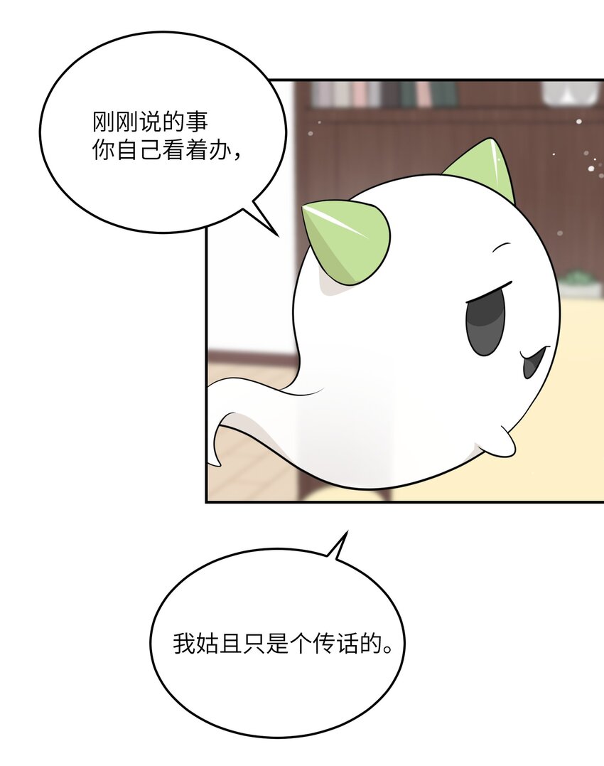 112 在一起吧~38