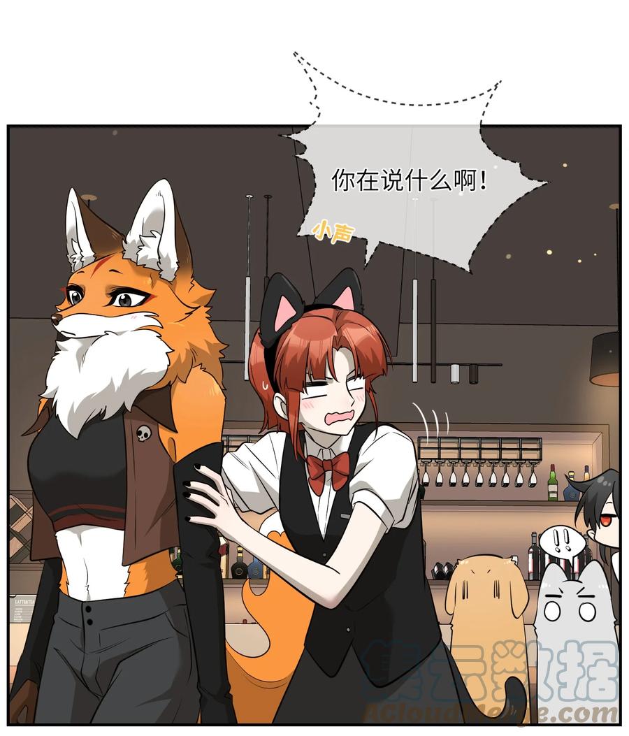 074 制造麻烦18