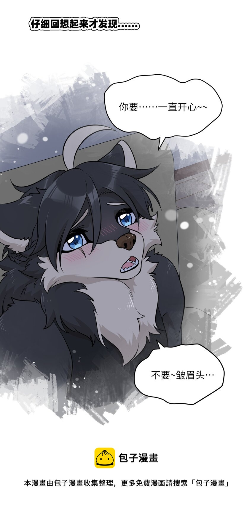 091 要被你攻略了32