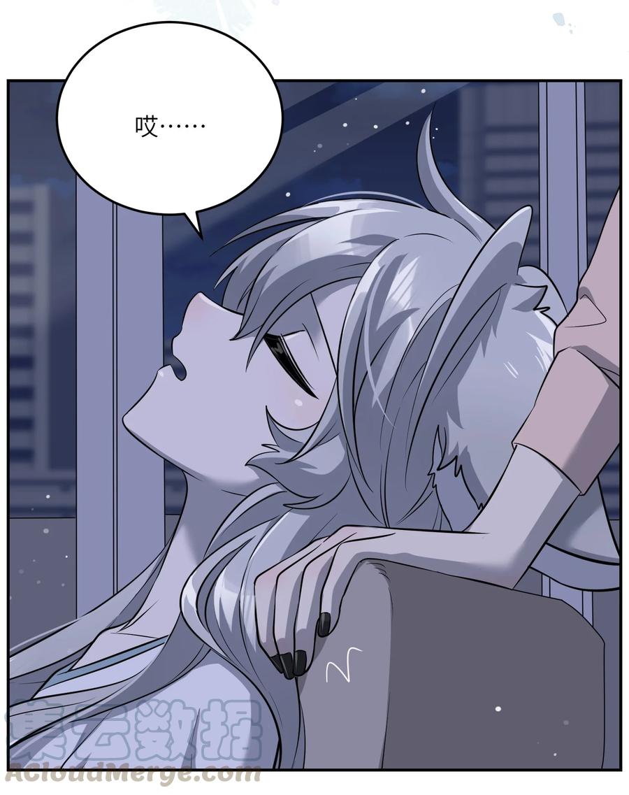 062 不懂她32