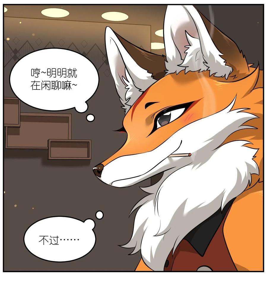 044 醉酒15
