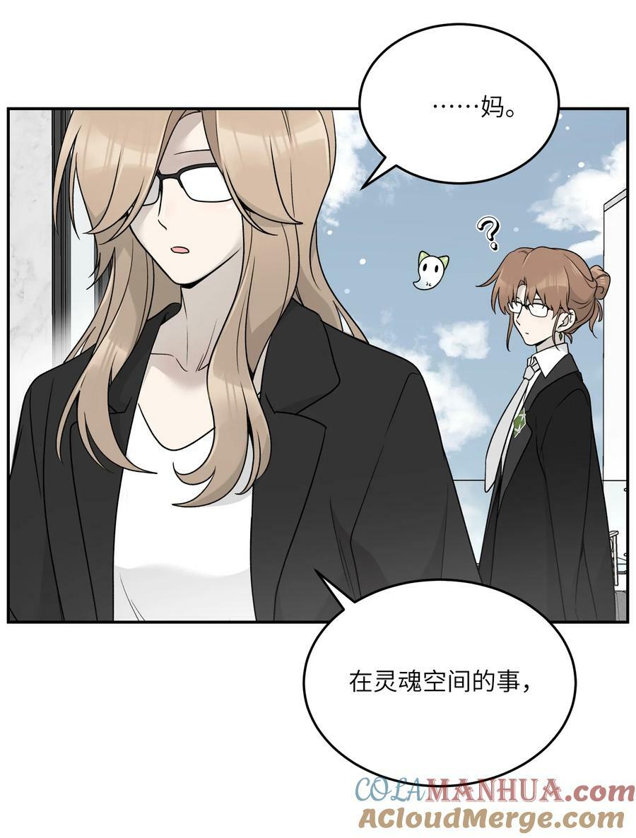 142 大鸟39