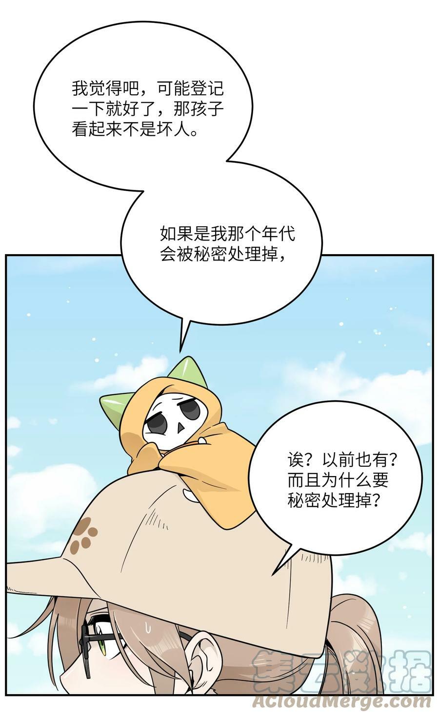 133 我能坚持住吗…33