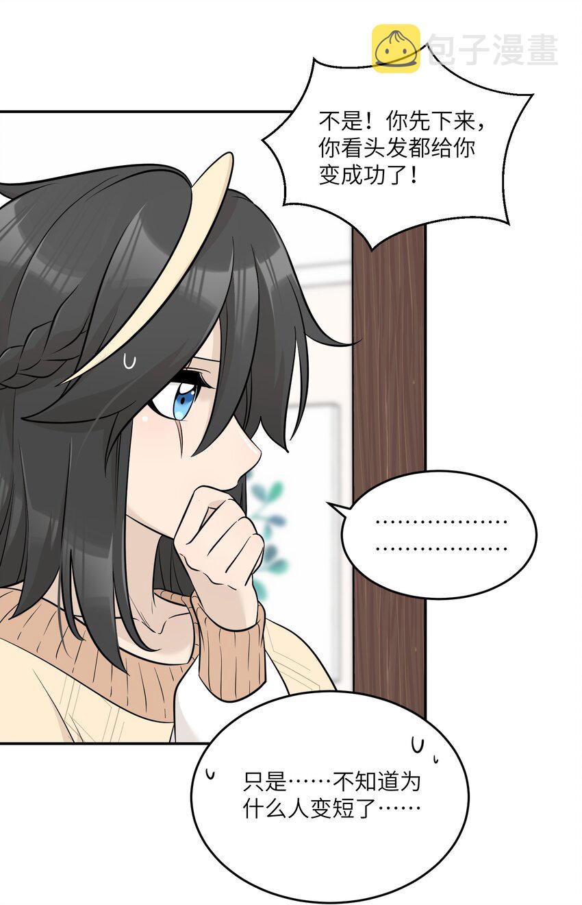 098 想了解她5