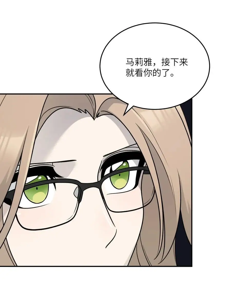 167 她真实的想法44