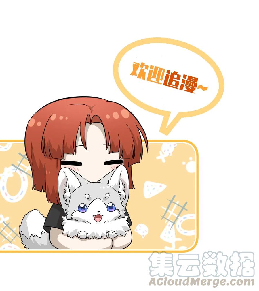 042 她好可爱！36