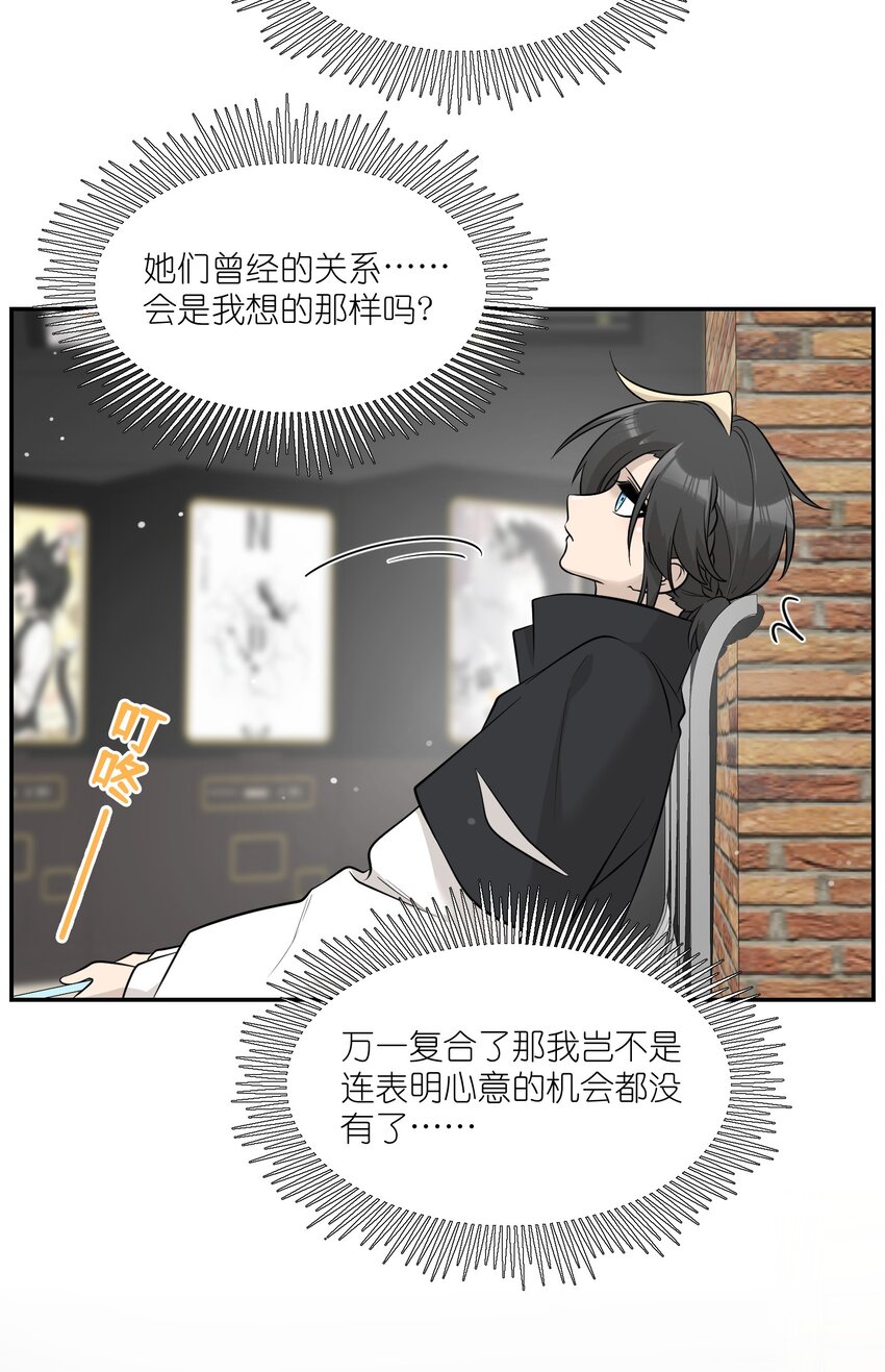 090 在意3