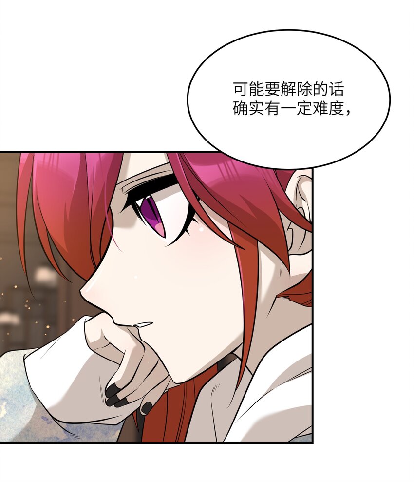 079 我放弃她了37