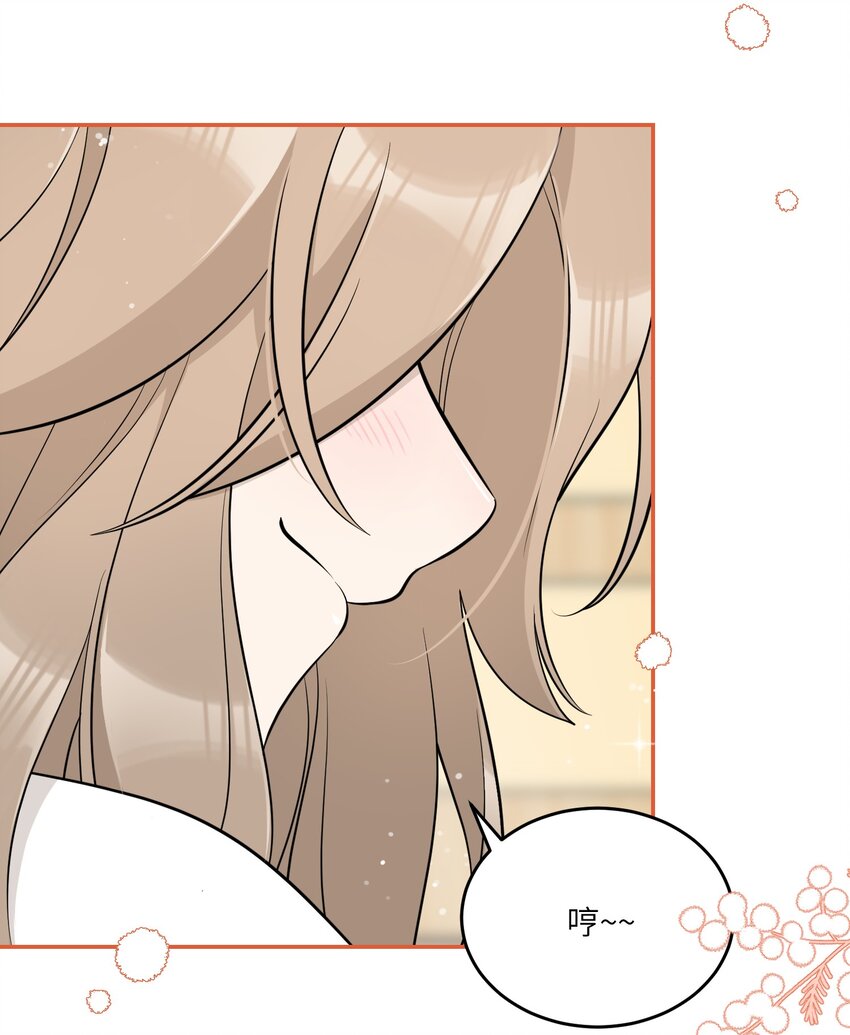 115 你的“外卖”到了~21