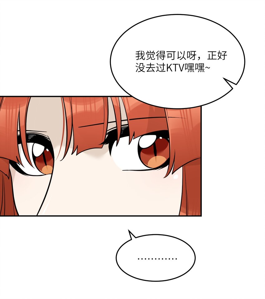 104 你到底喜欢谁？27