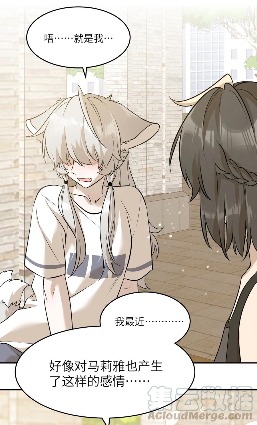 056 你没猜错18