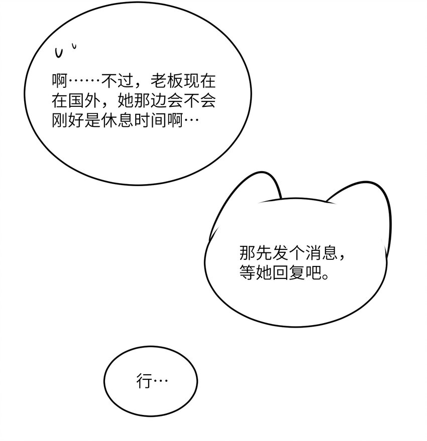 114 “枷锁”45