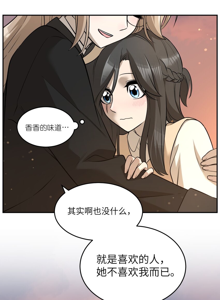 073 想见她32