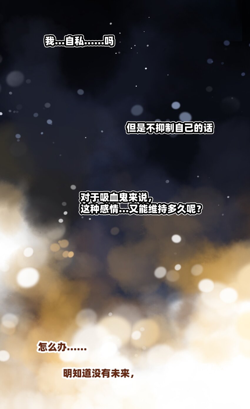 065 你梦到了什么好事？1