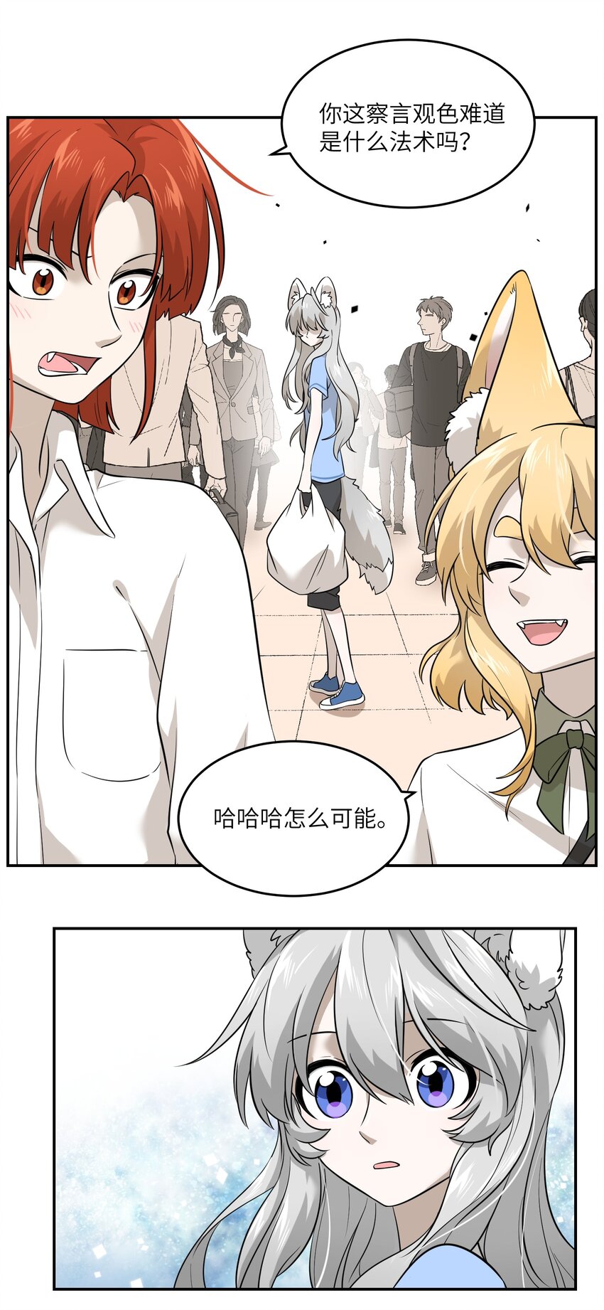 016 吃醋9