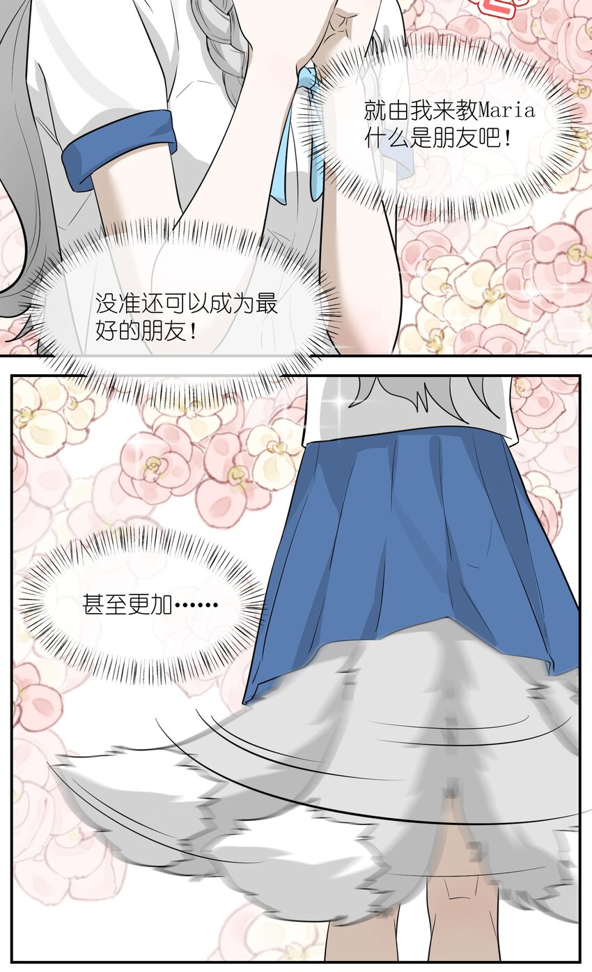 005 我曾经的故事21