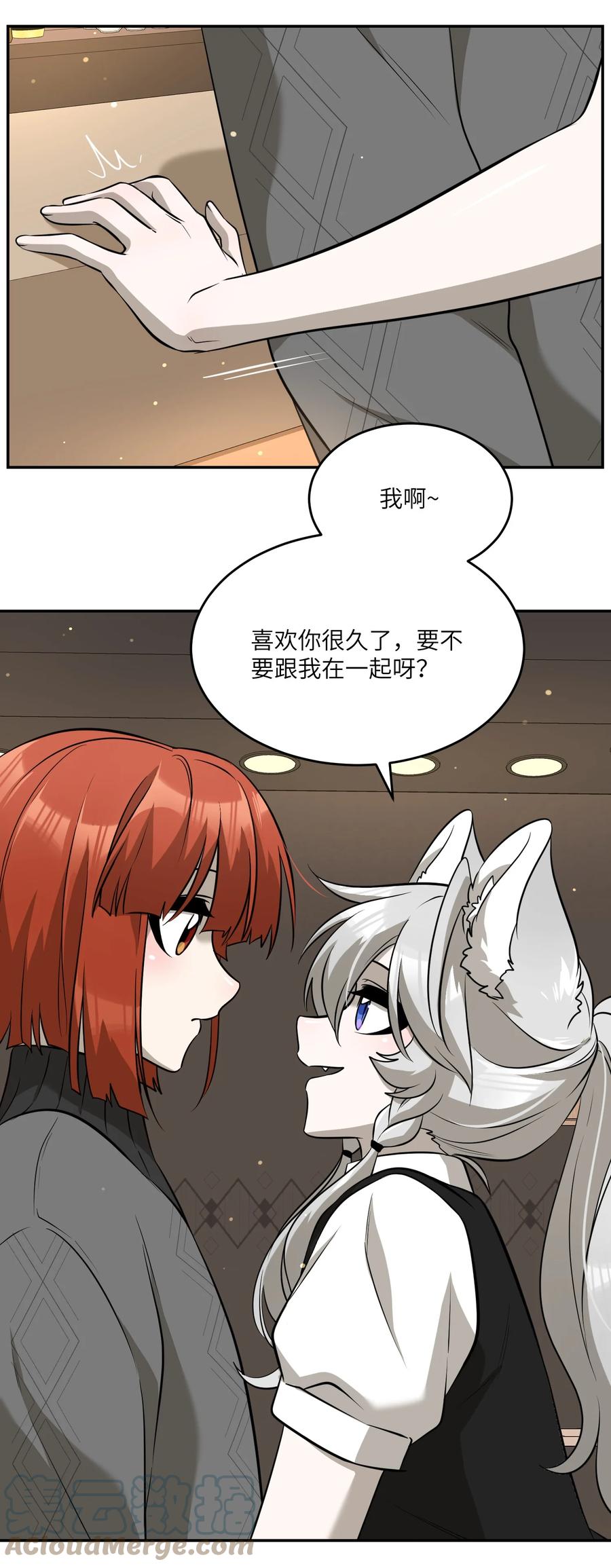 074 制造麻烦30
