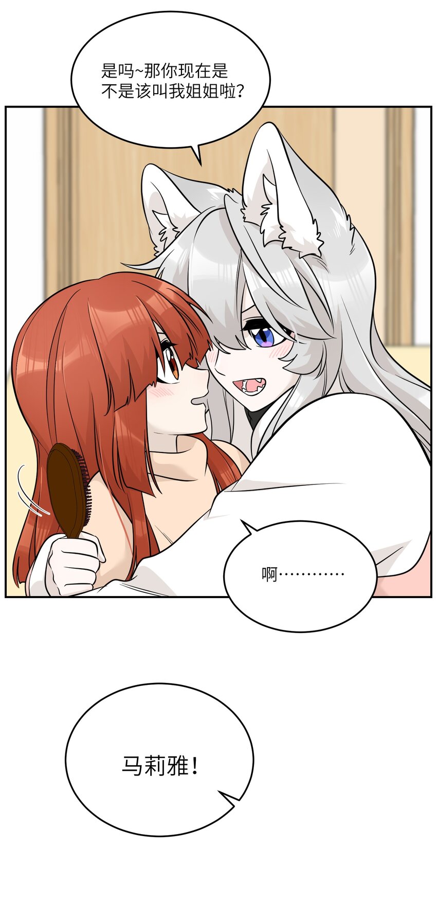 098 想了解她34
