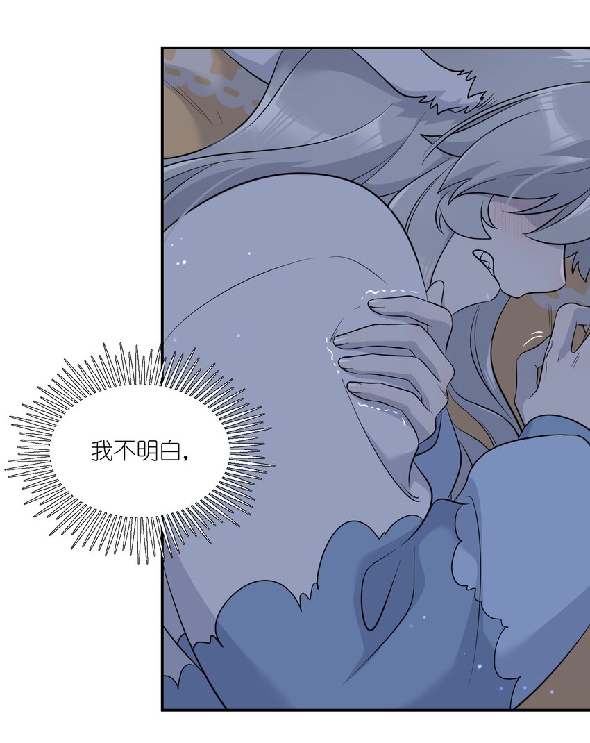 110 事与愿违5