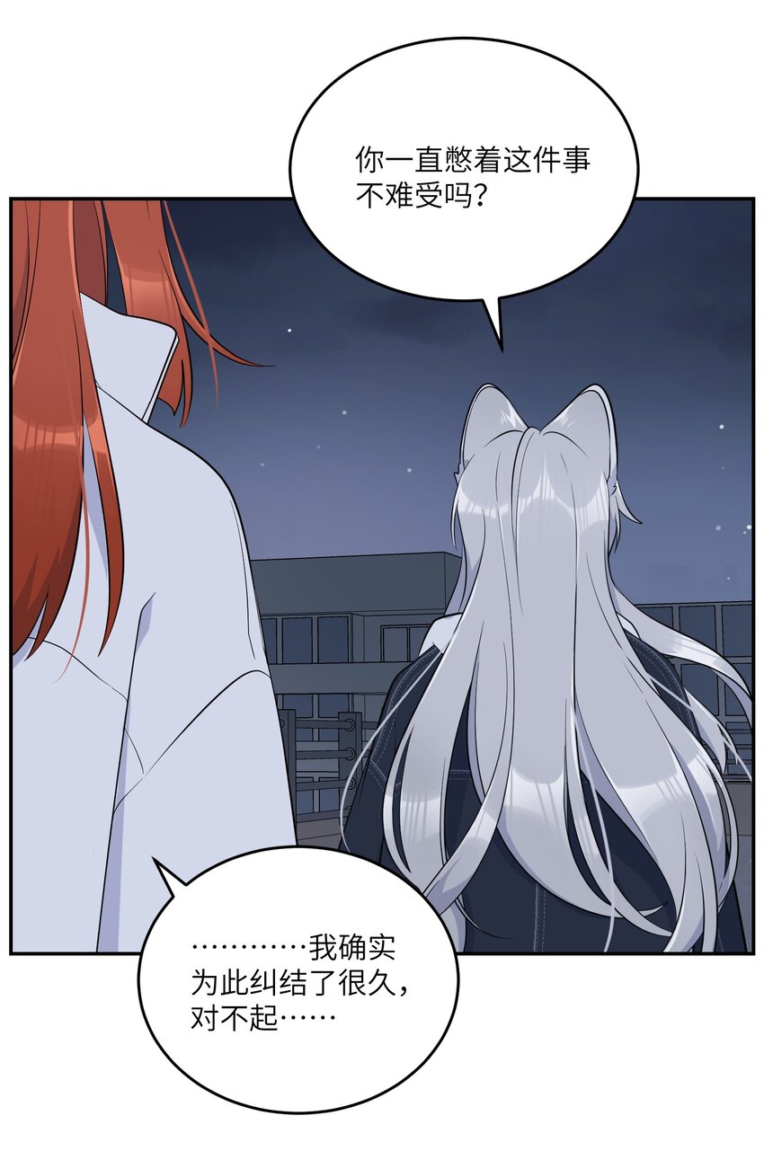 111 你愿意吗？21