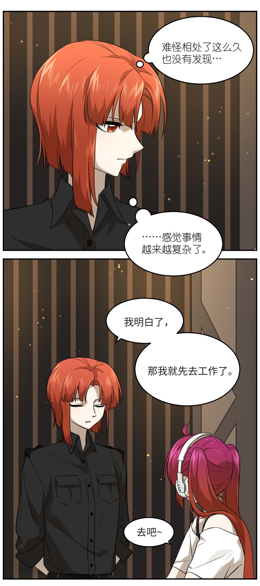 030 如何解决这变身难题？8