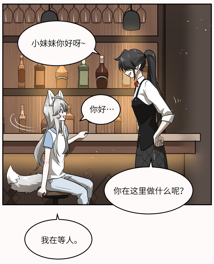 020 这个女人是谁？19