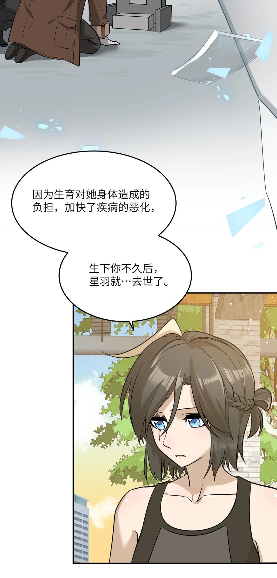 057 母亲的故事20