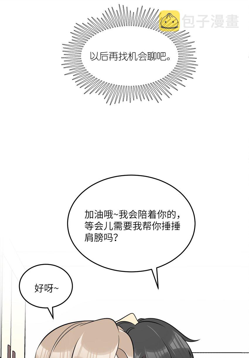 098 想了解她24