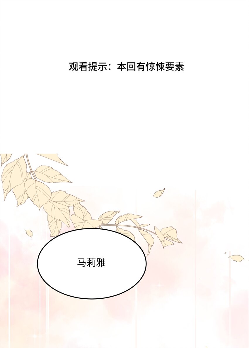 025 胆小吸血鬼1