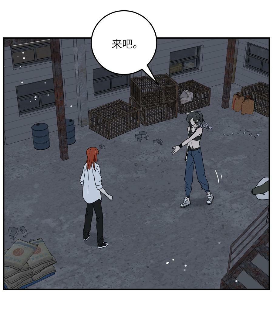 133 我能坚持住吗…43