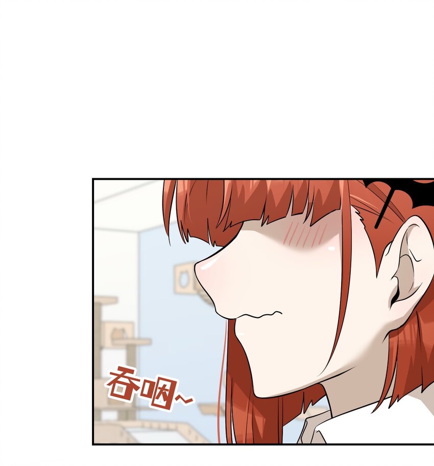 067 你真可爱1