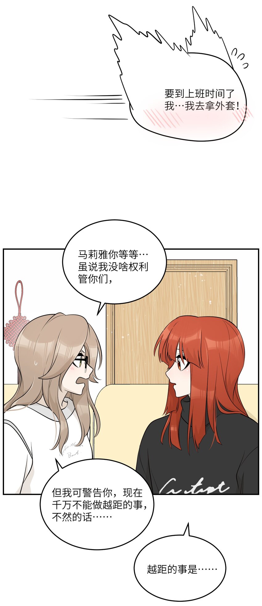 113 真的没有办法了吗…18