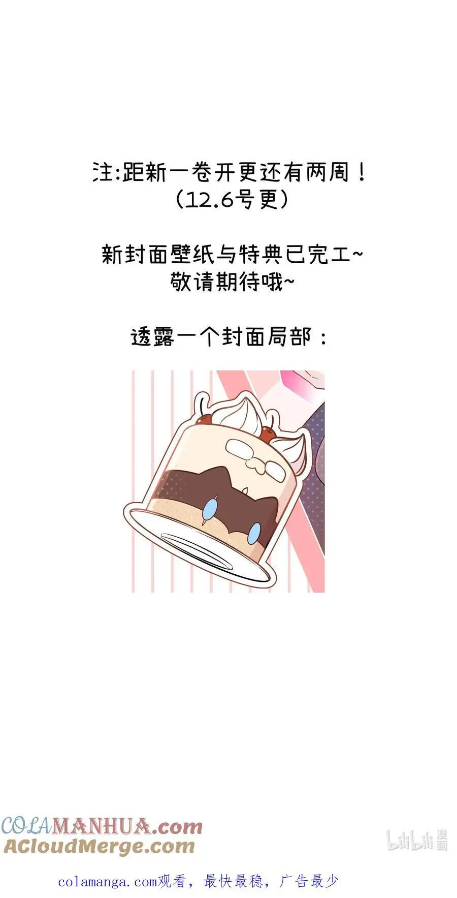 小剧场 四小只逛超市~11