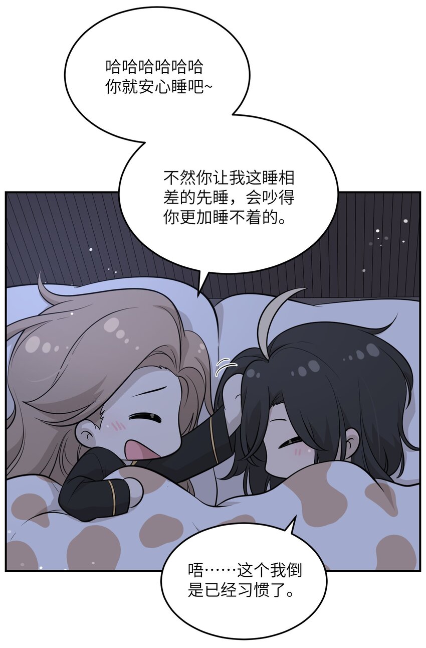 091 要被你攻略了22