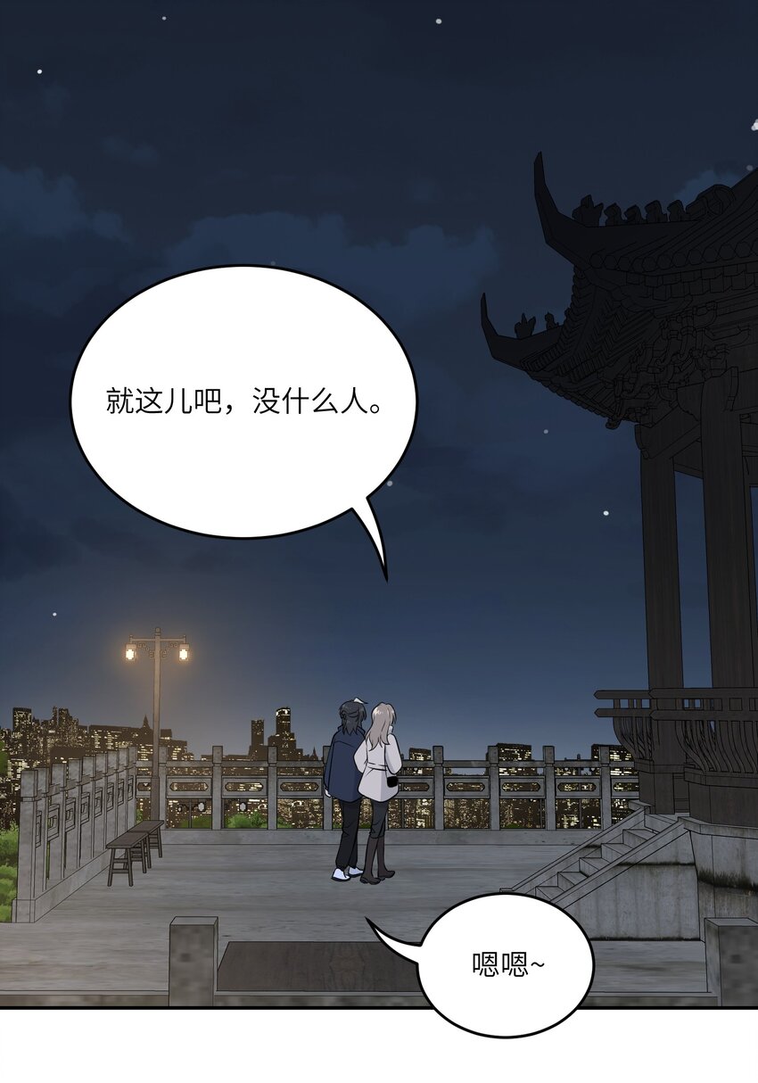 100 她给了你什么？17