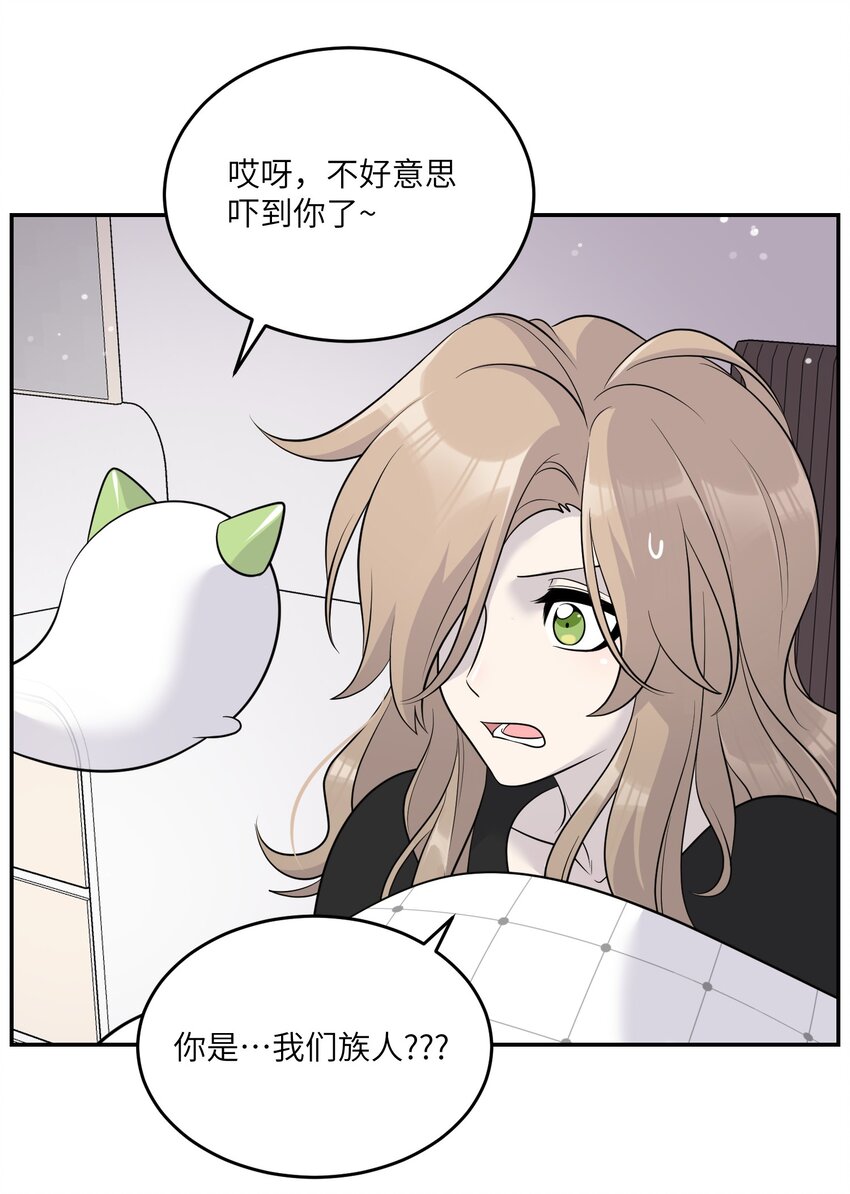 112 在一起吧~21