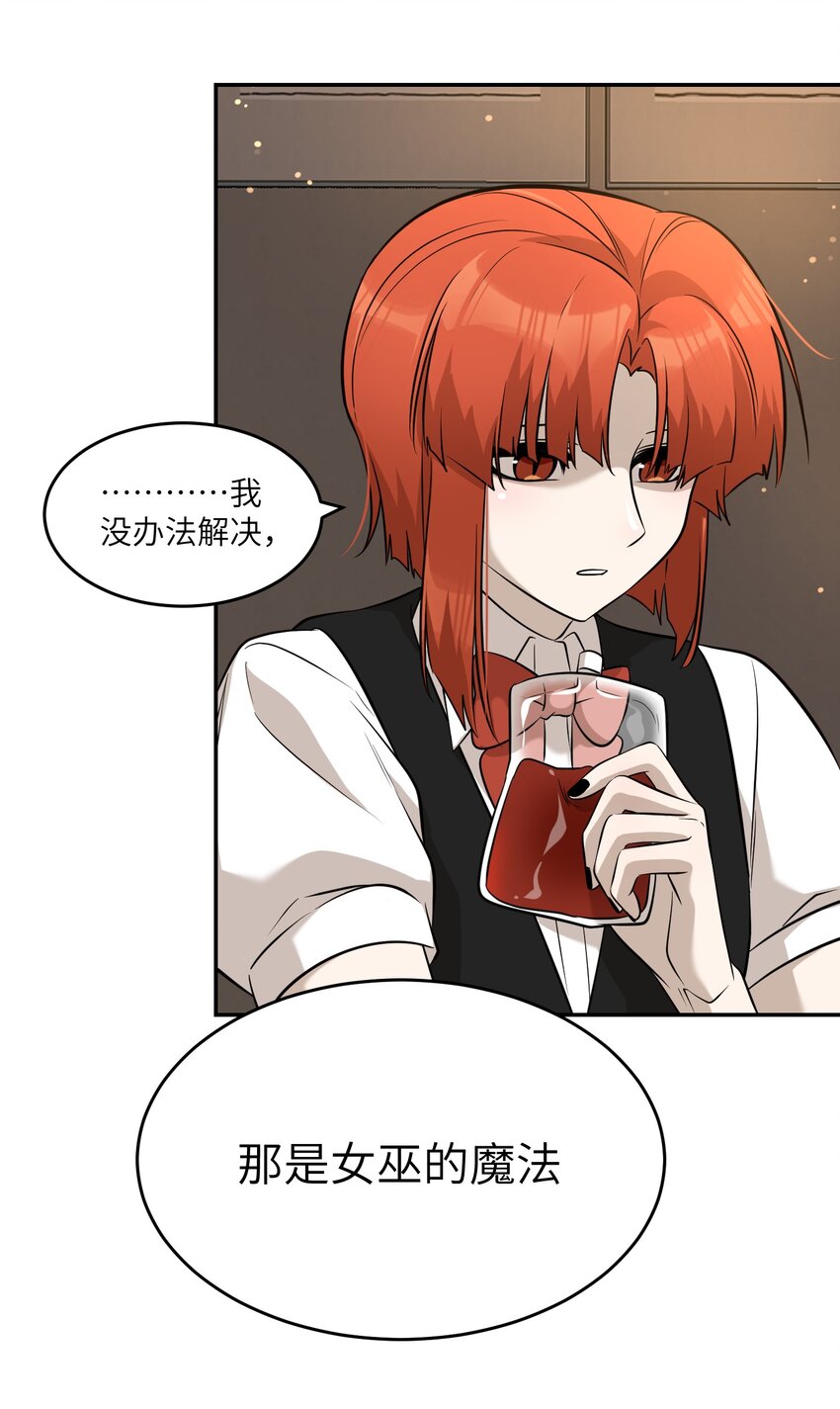 079 我放弃她了35