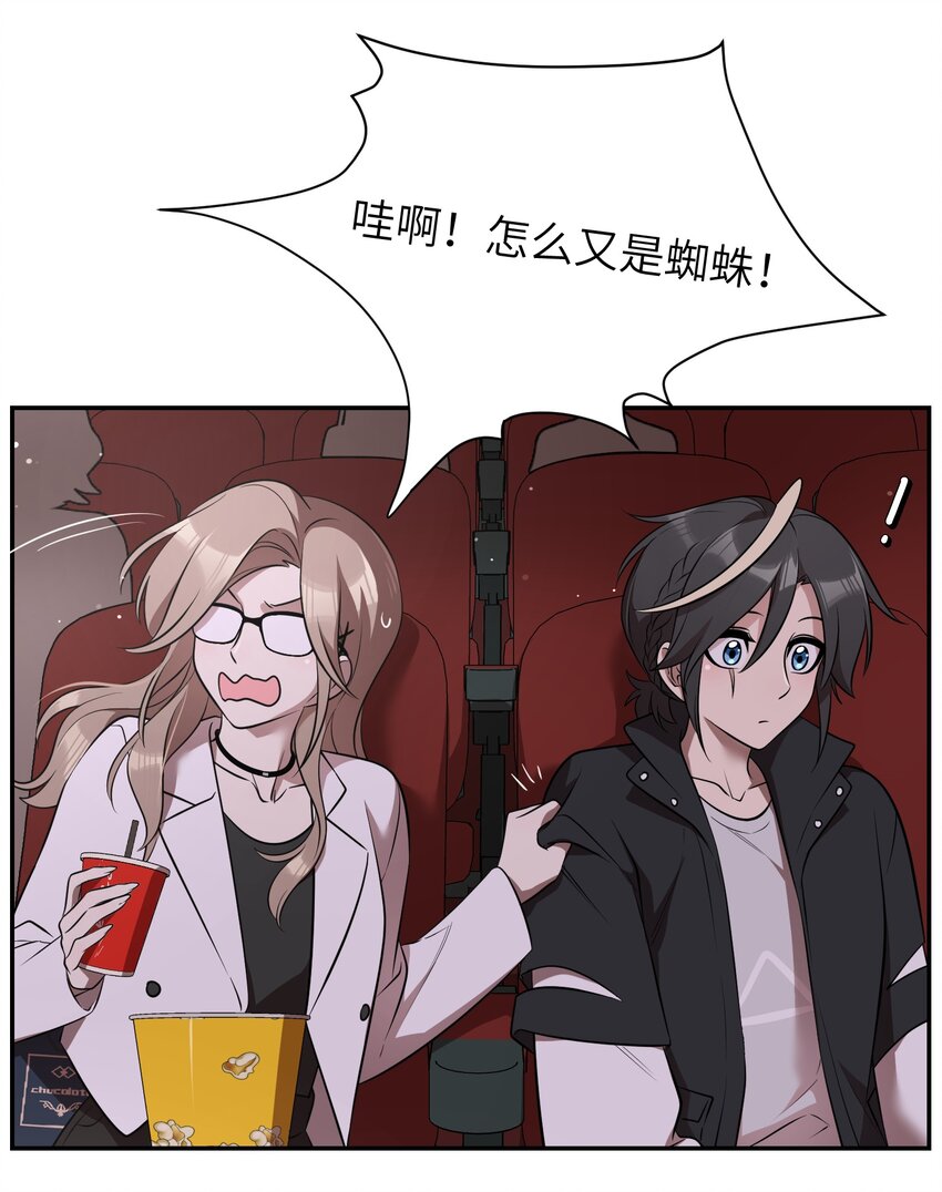 089 情敌？！18